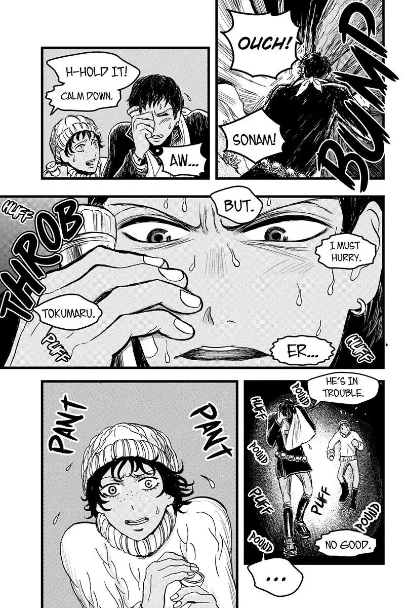 Ruten no Teruma Chapter 12 7